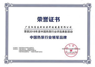 山东率先迈开新能源步伐 标准制修订赋能空气能行业高质量发展