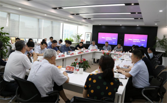 浙江能源业联合会举办能源法征求意见研讨会